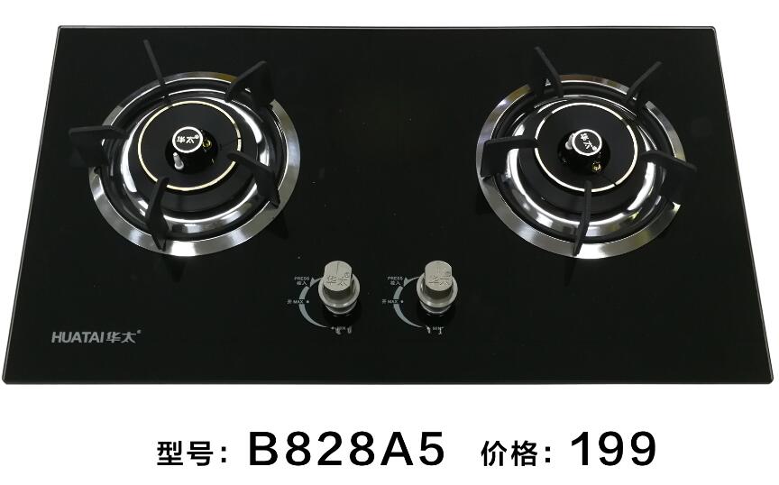 B828A5工程专用嵌入式天然气液化气燃气灶具